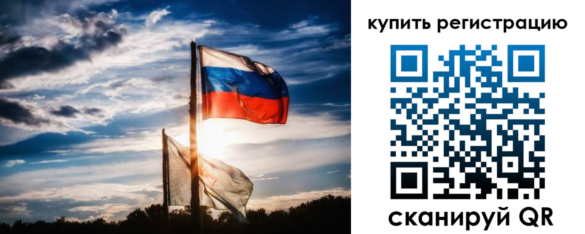 прописка регистрация в Канске