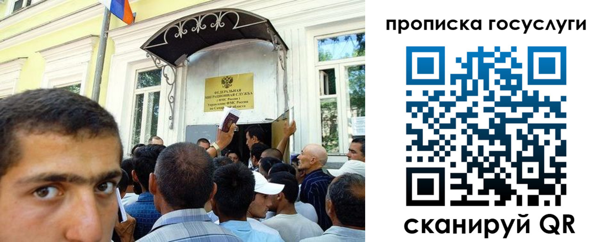 где прописаться в Канске